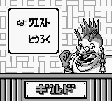 Cave Noire screenshot 4 for GameBoy